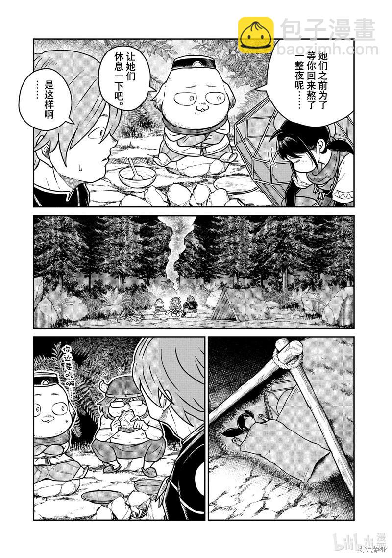 第76话4
