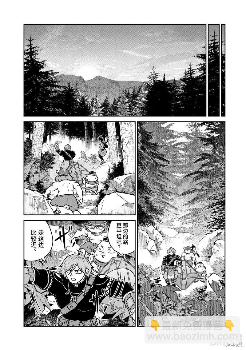 第76话7