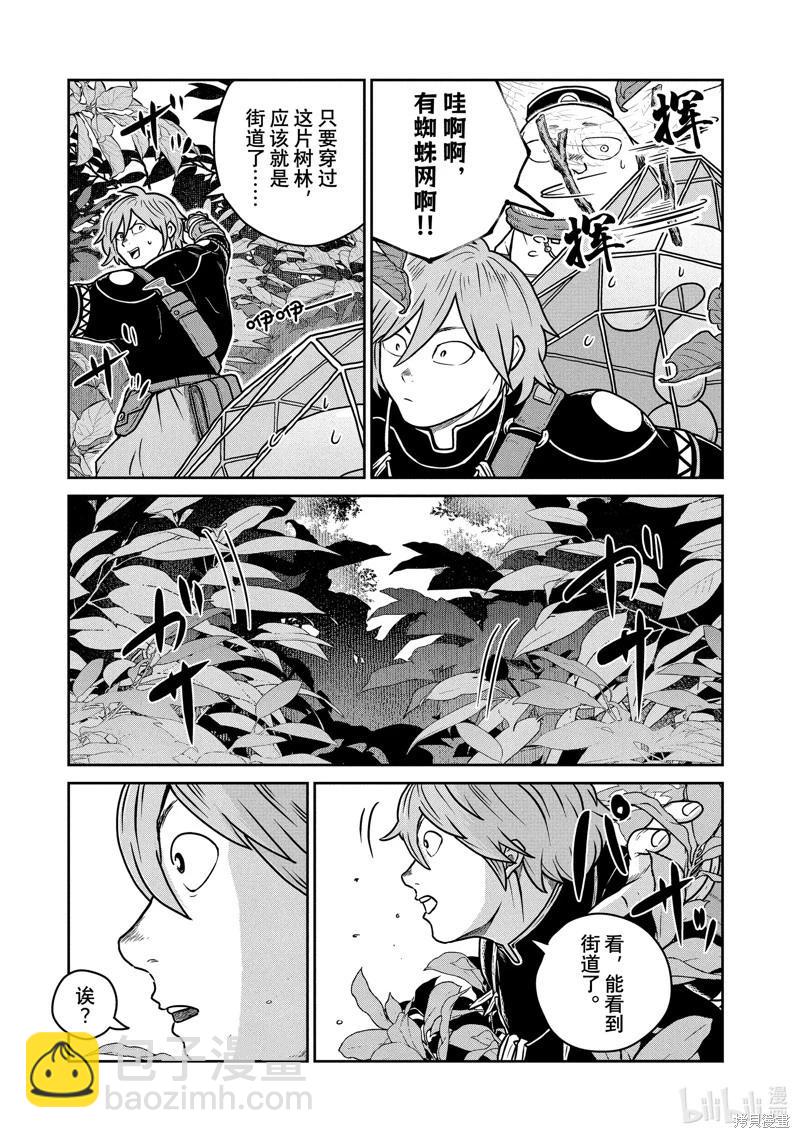 第76话8