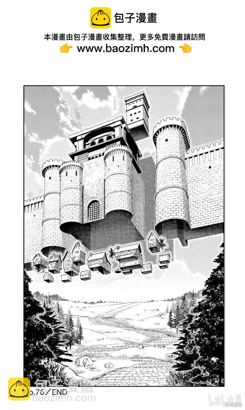 第76话9