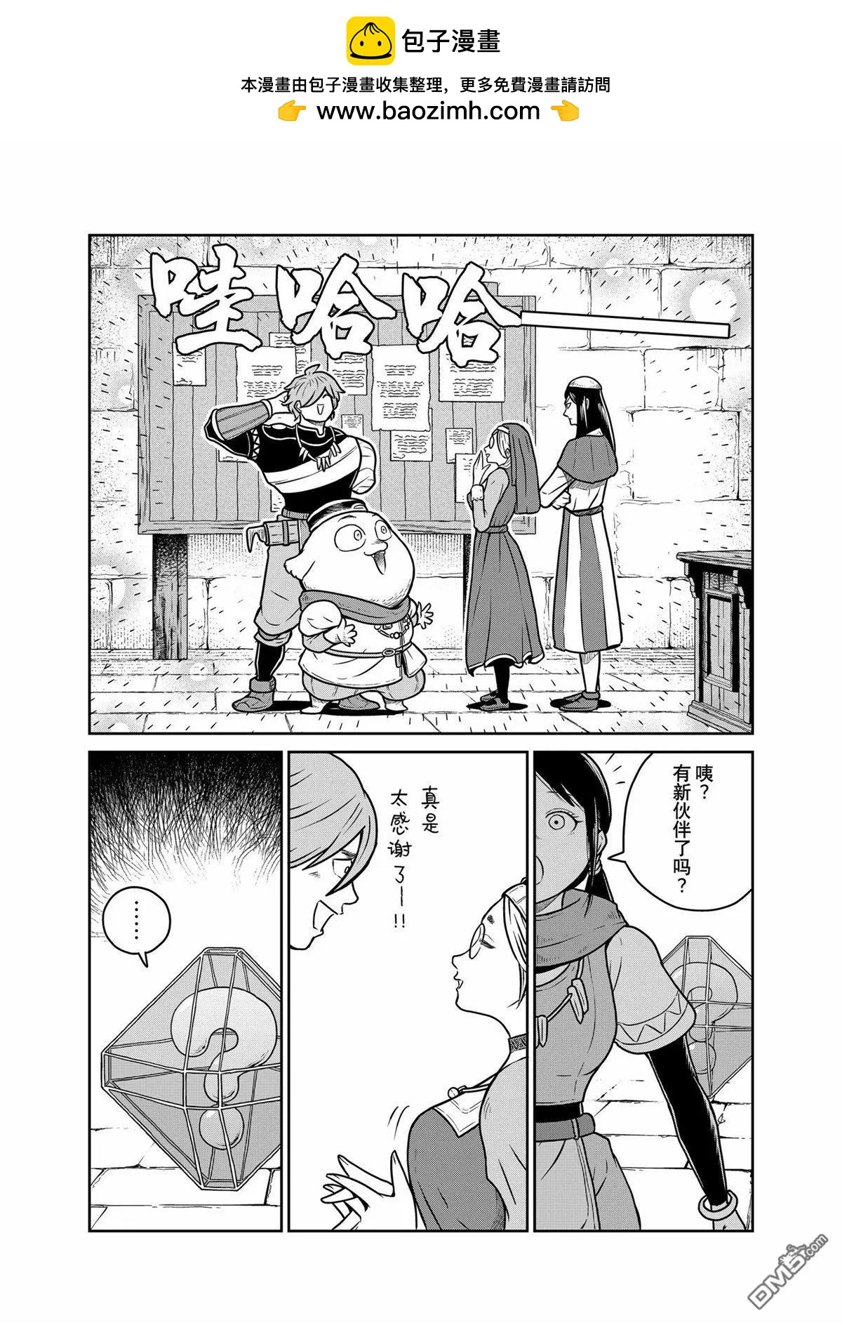 第91话1