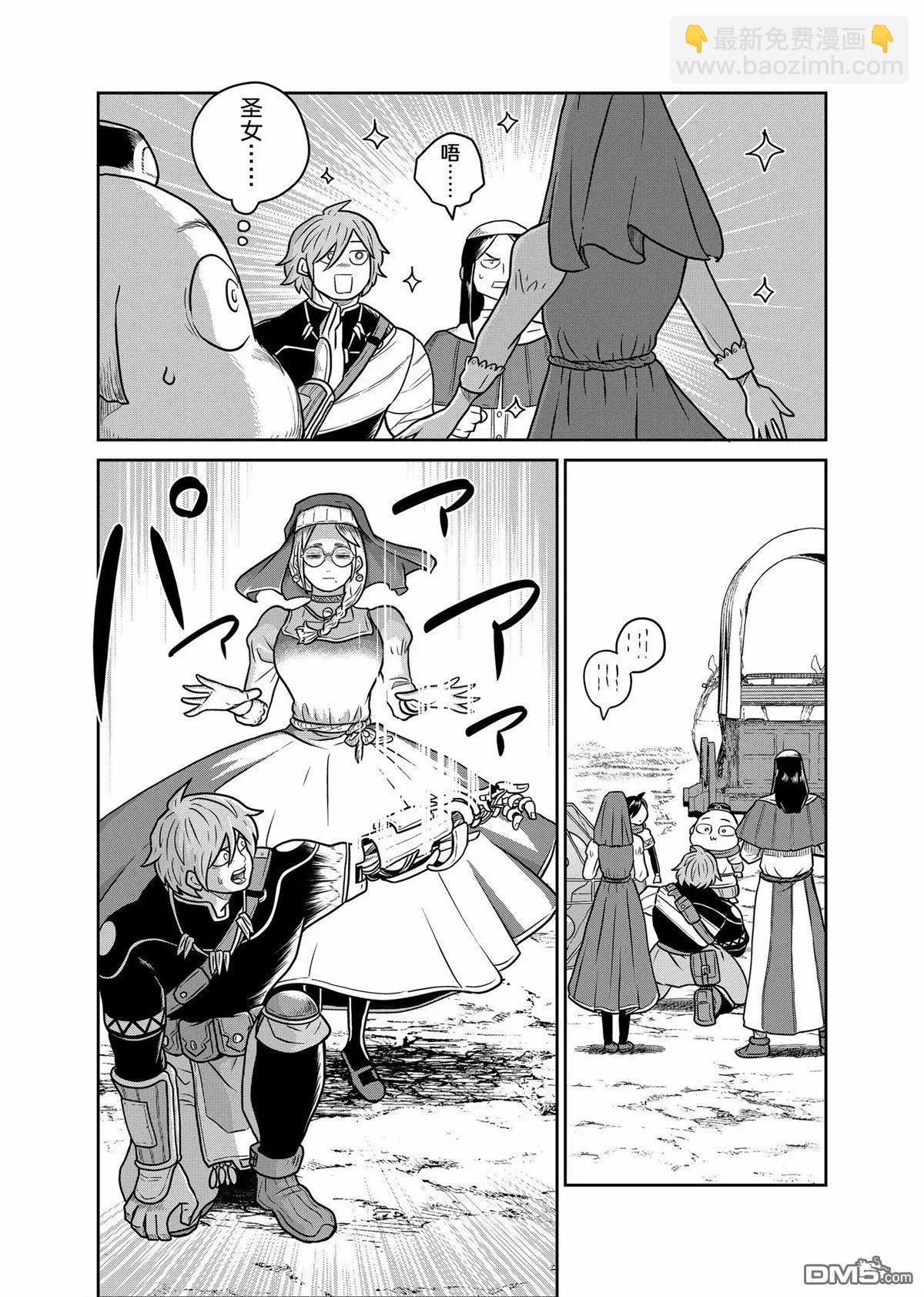 第91话10