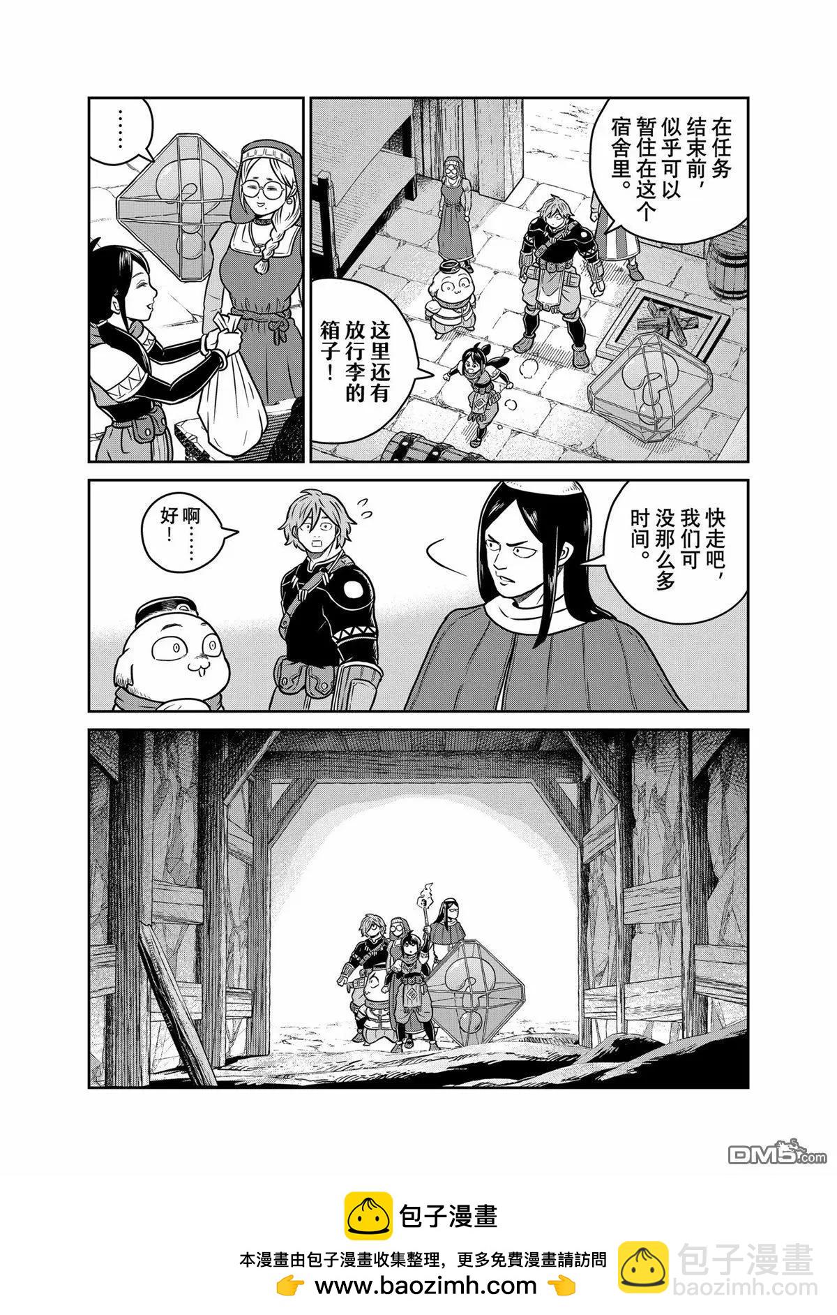 第91话13