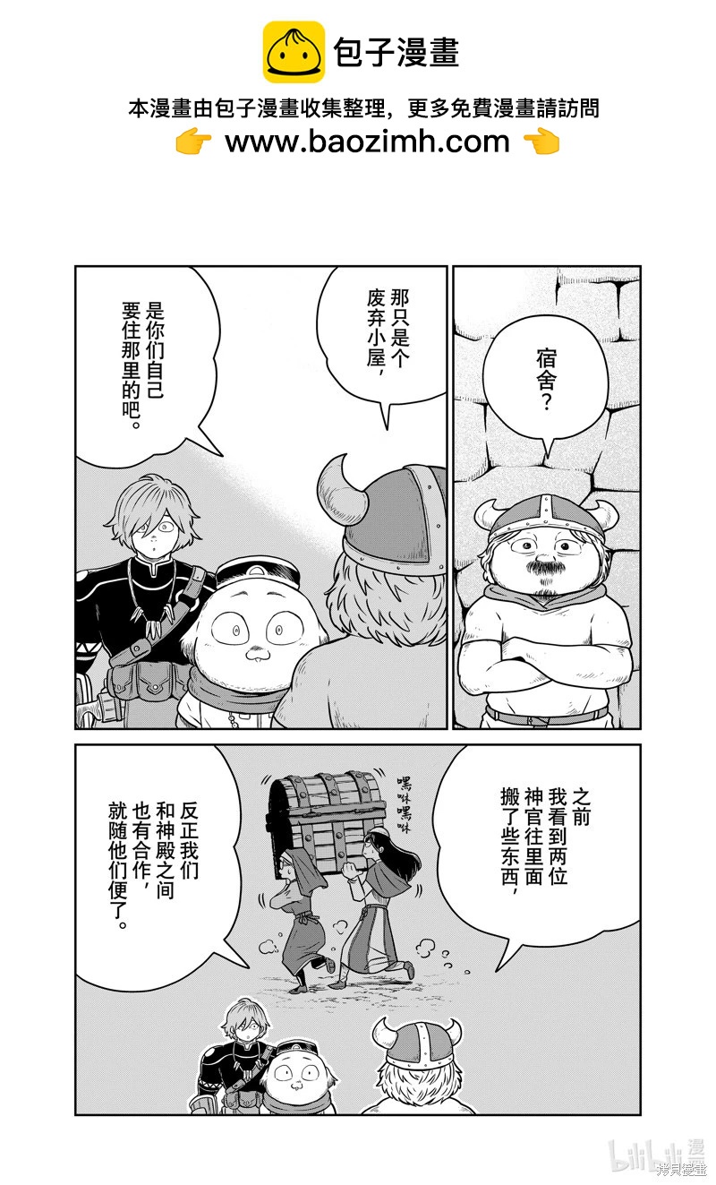 第96话1
