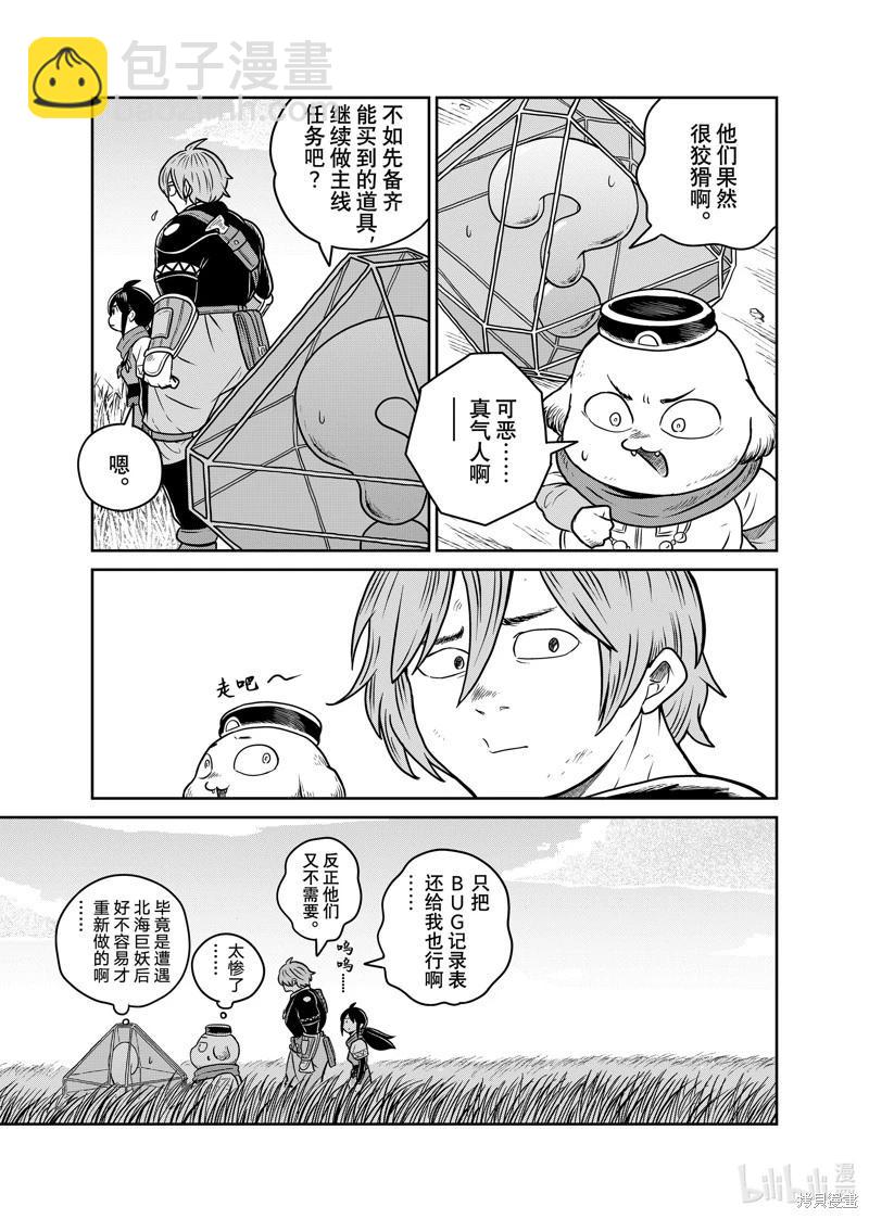 第96话18