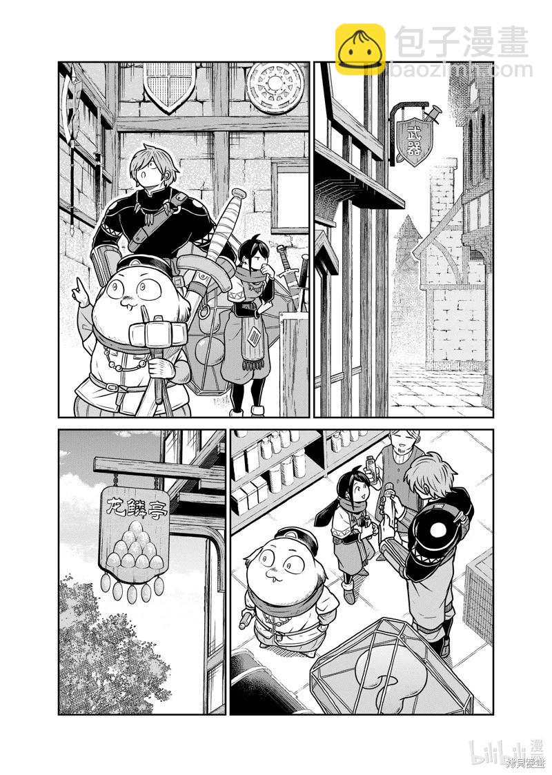 第96话19