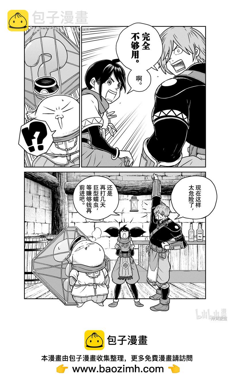 第96话21