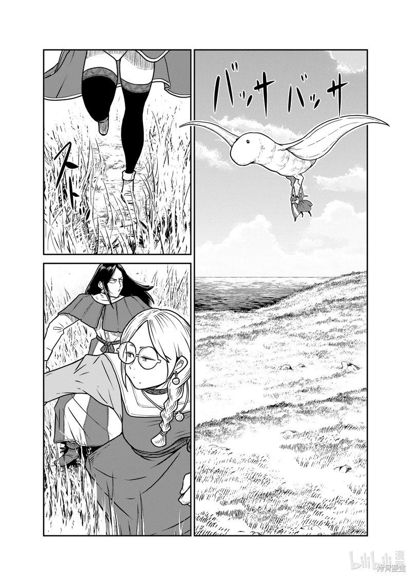 第96话8