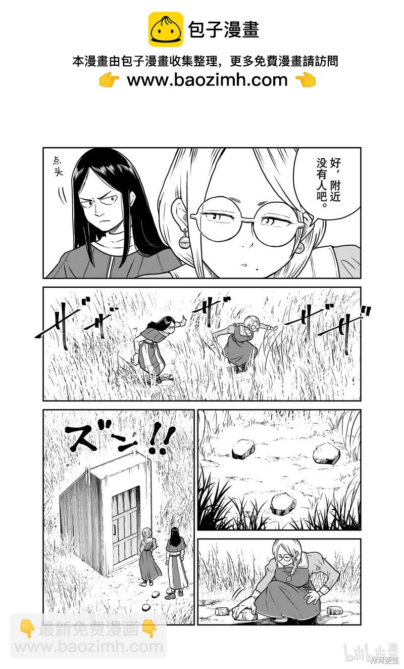 第96话9