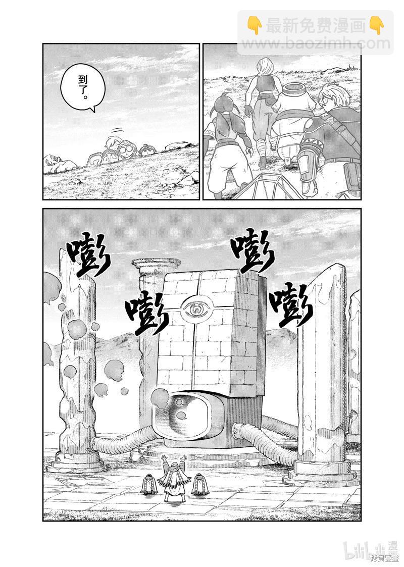 第105话7