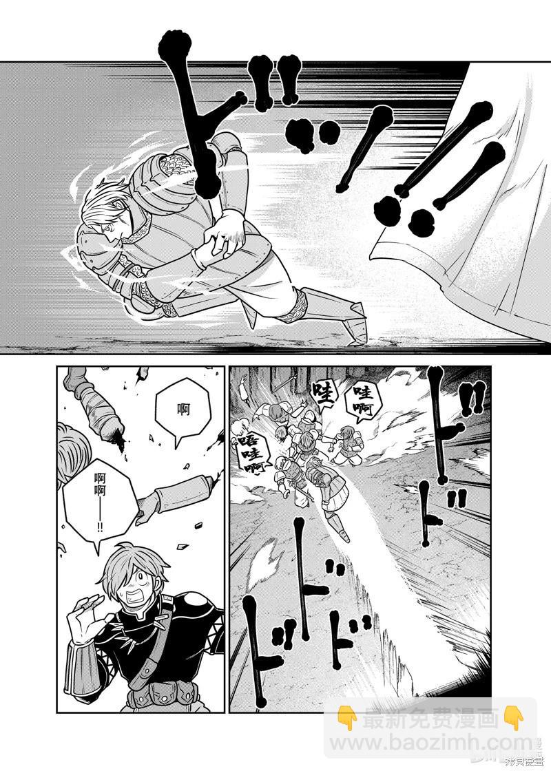 第109话17