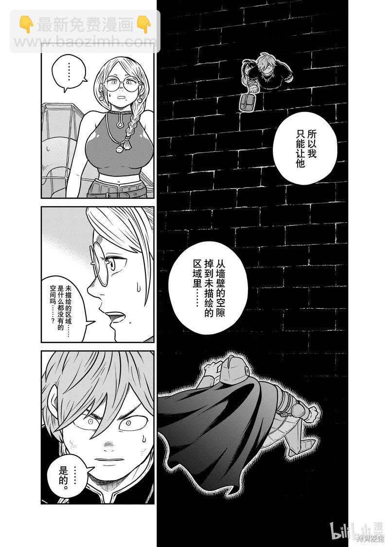 第109话3