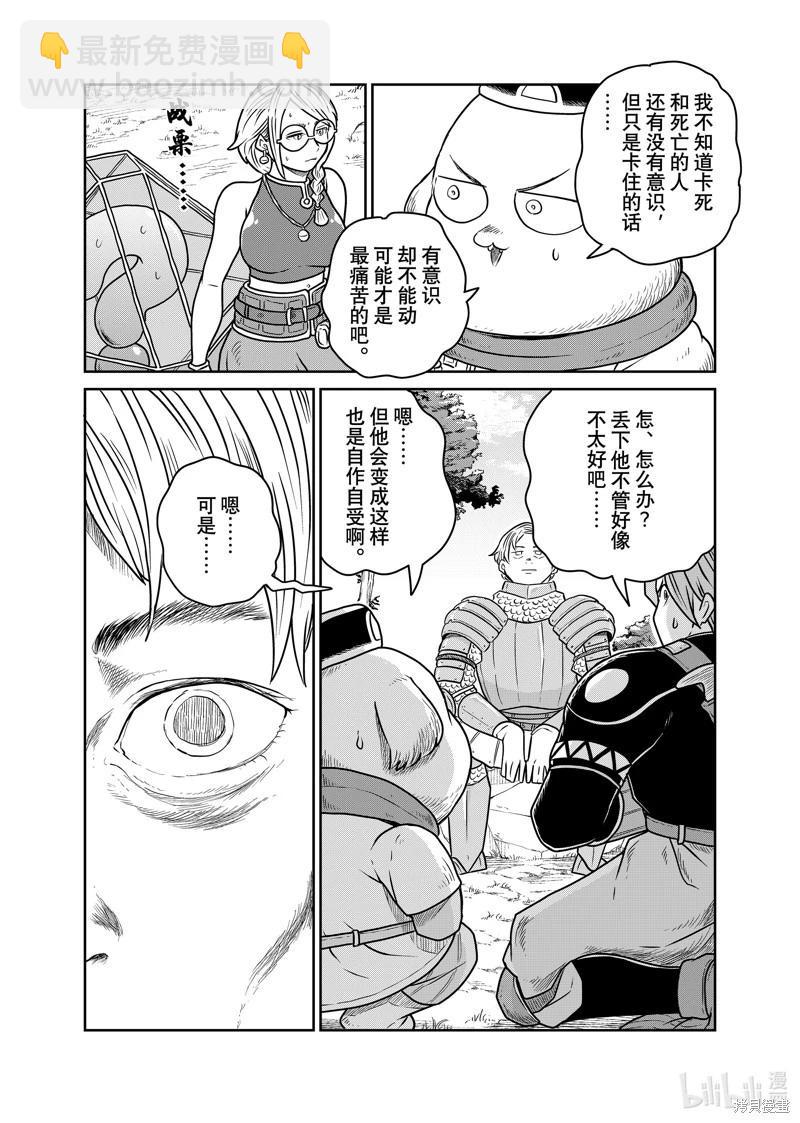 第109话6