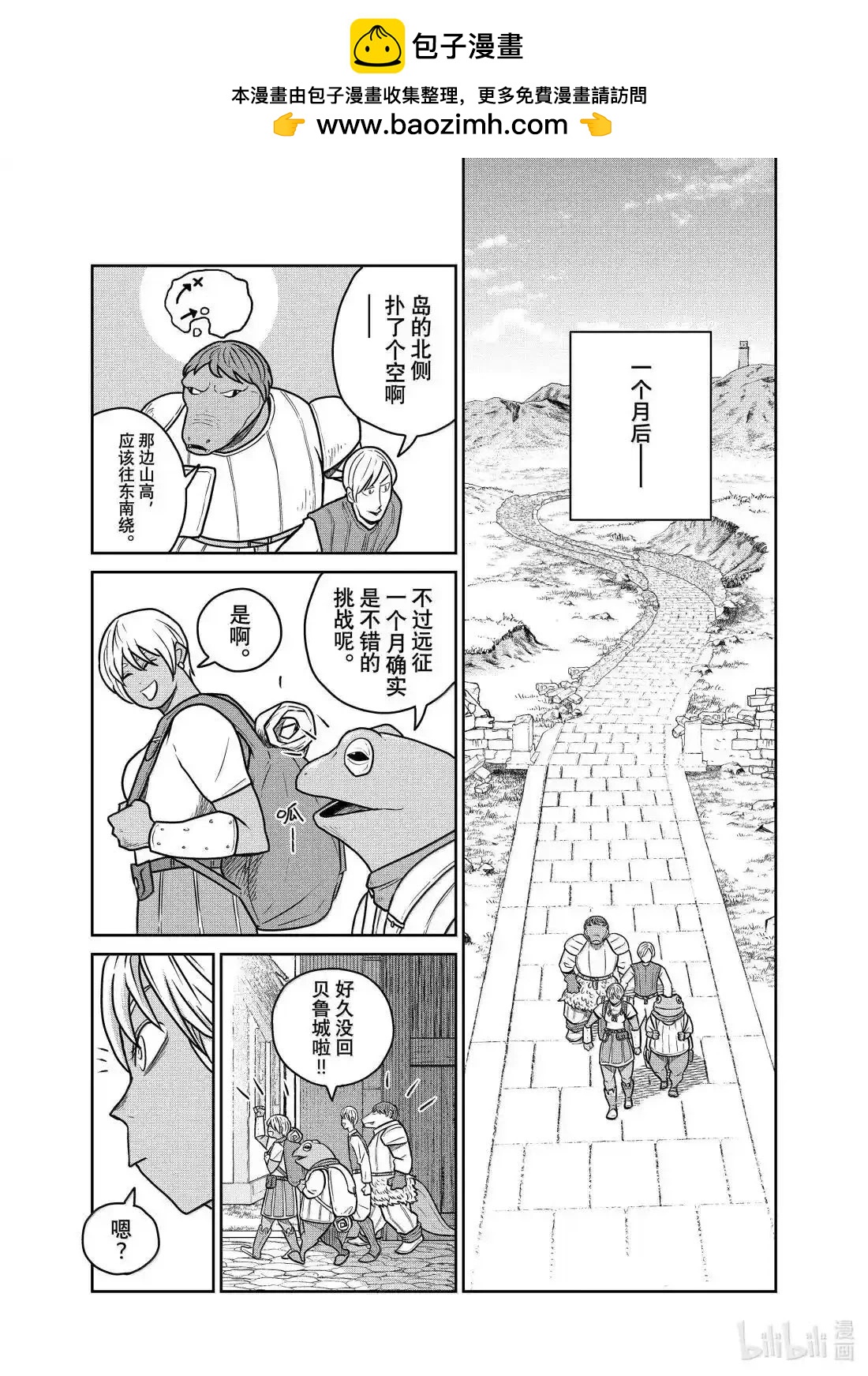 第118话1