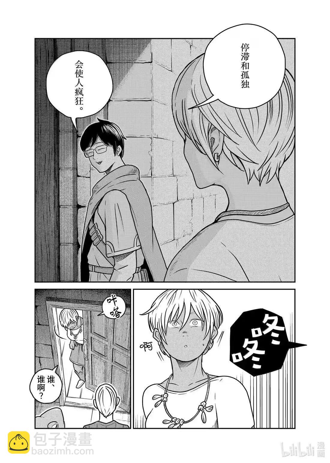 第118话14