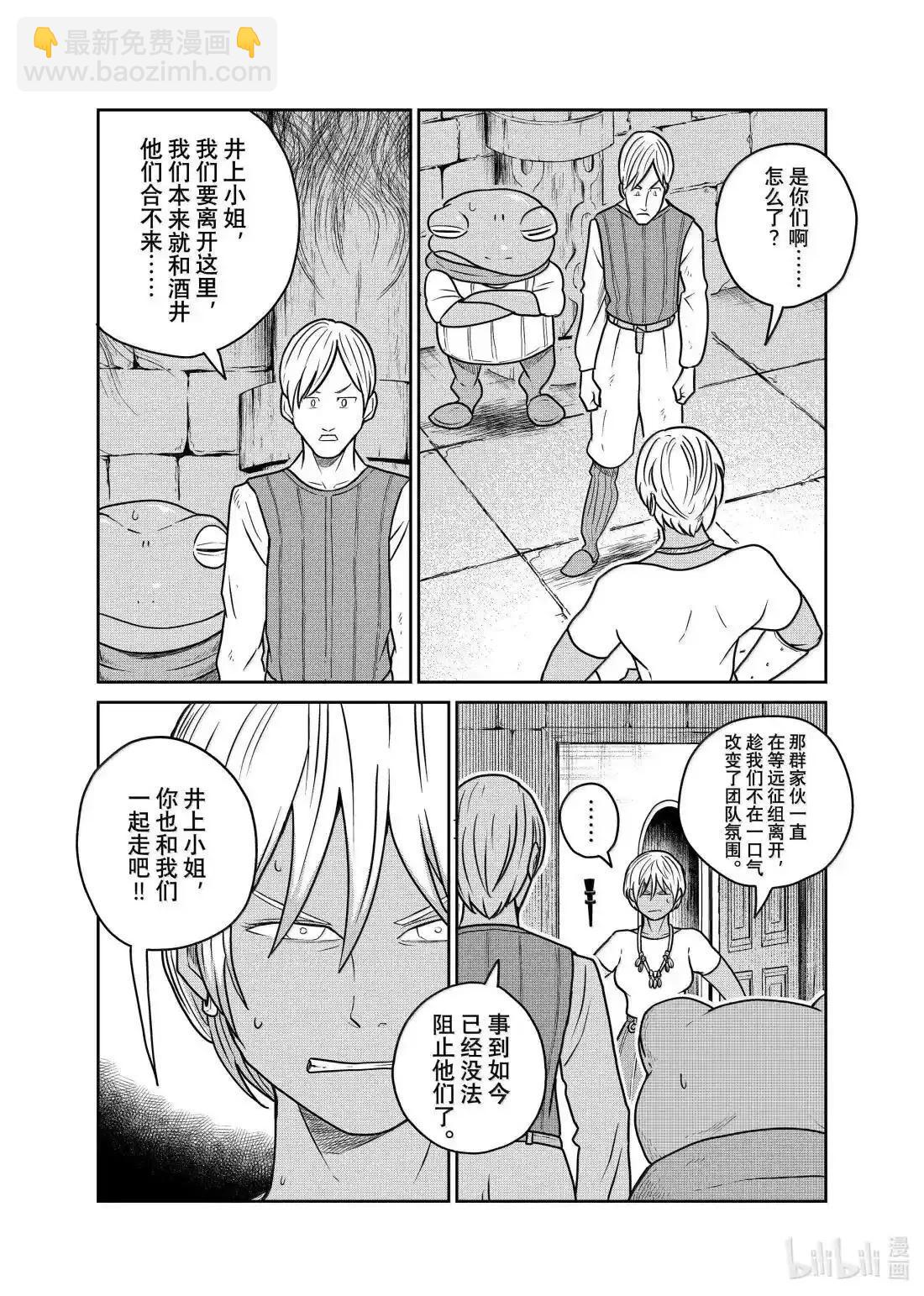 第118话15