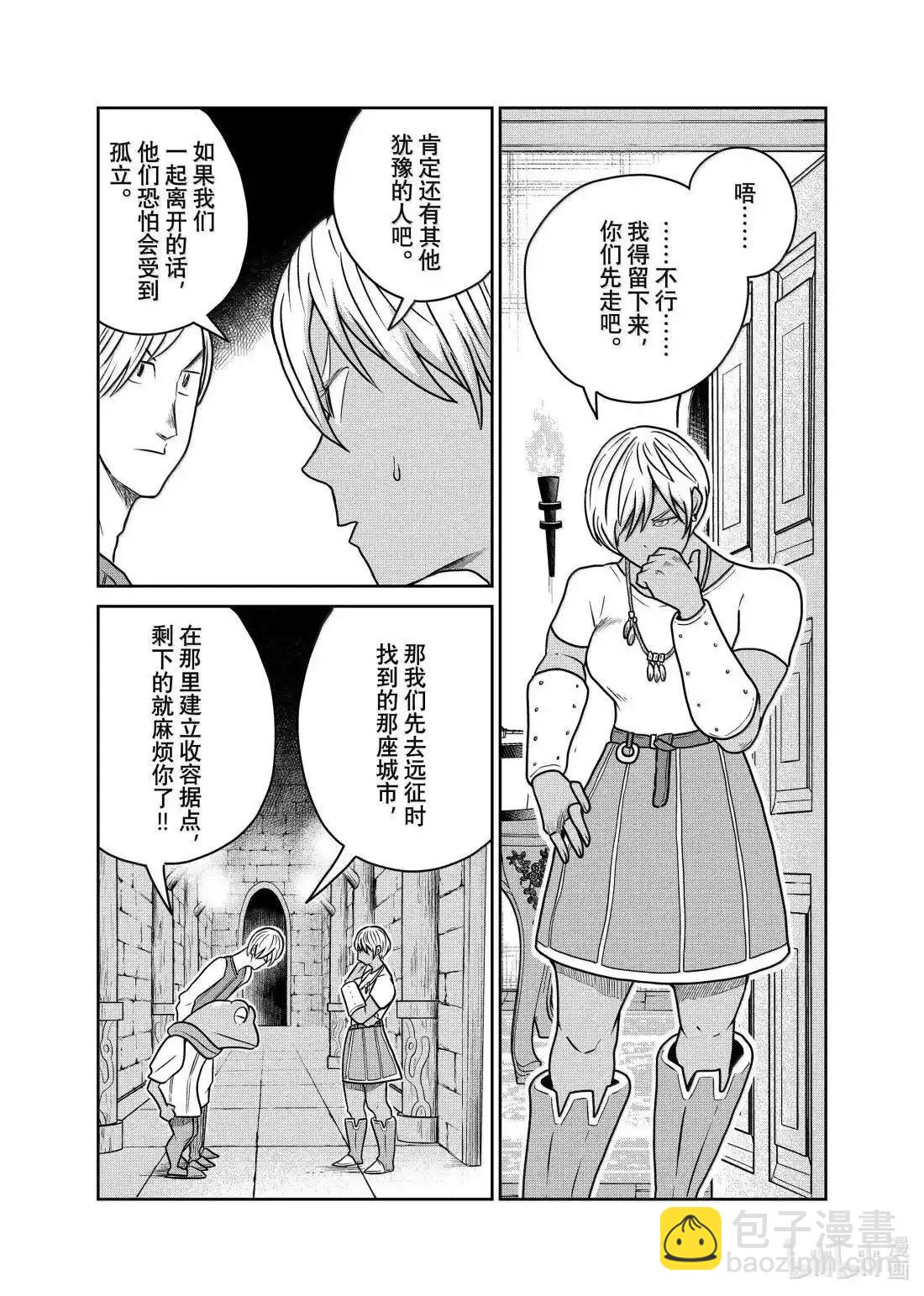 第118话16