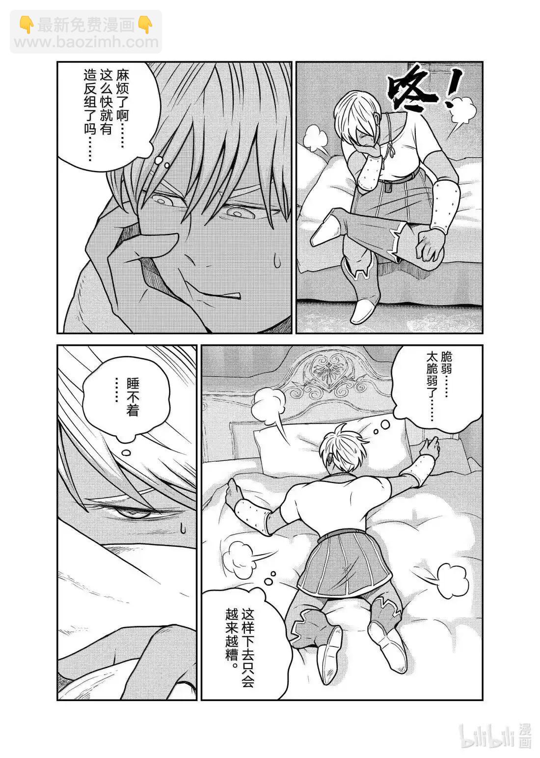 第118话17