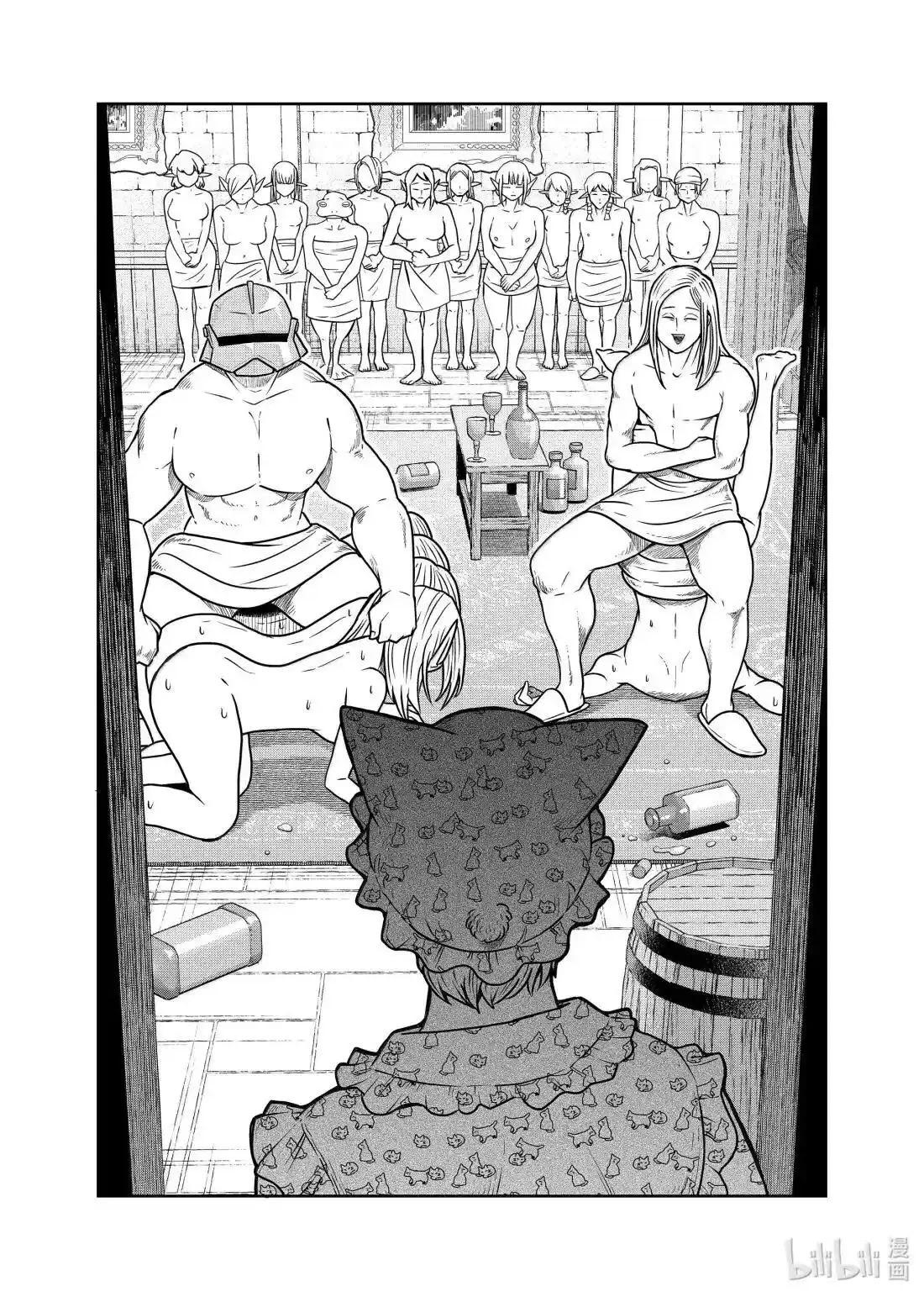 第118话19