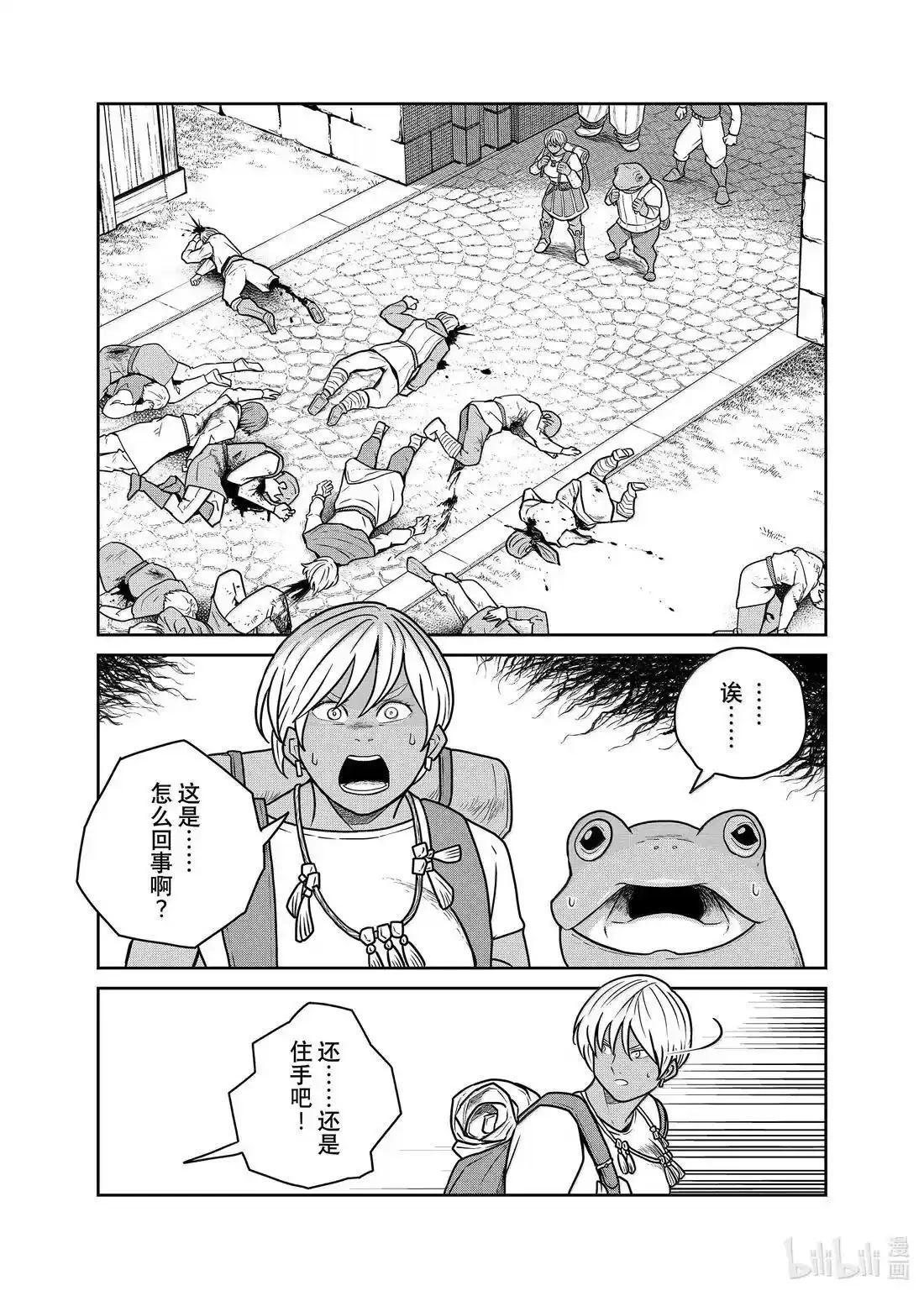 第118话2
