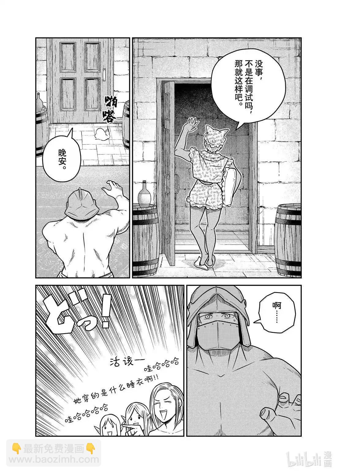 第118话22