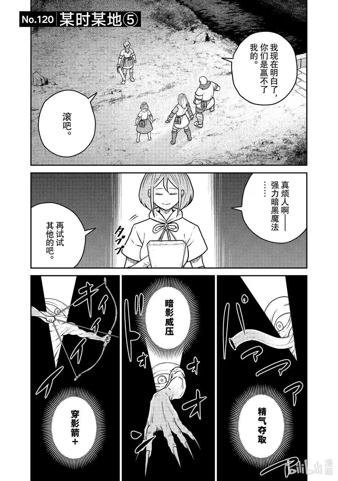 第120话0