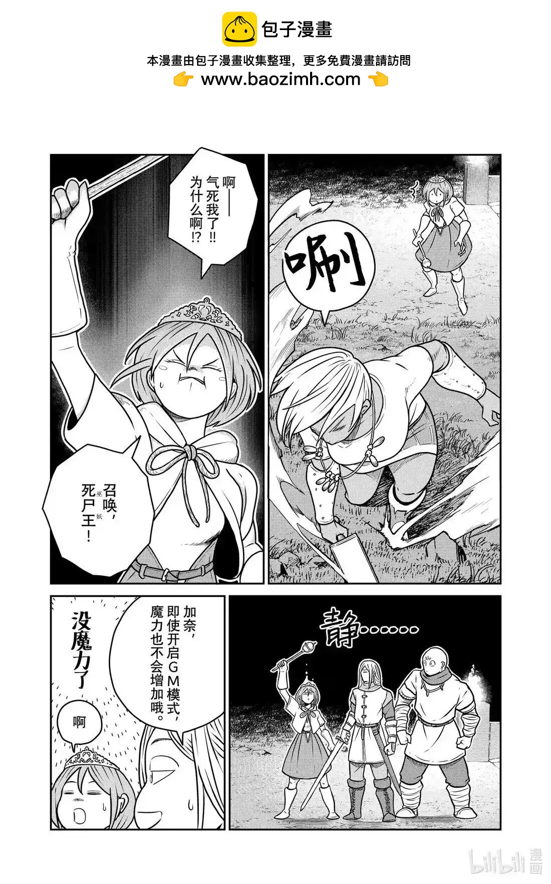 第120话1