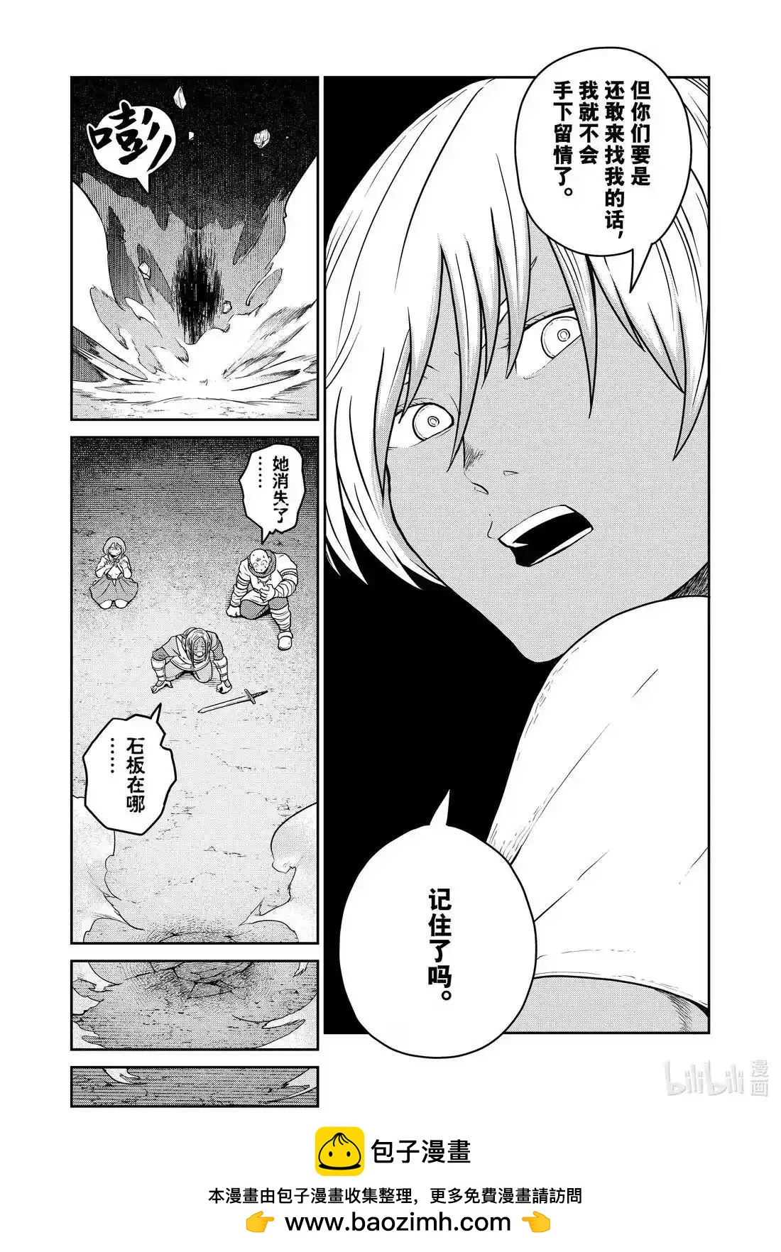 第120话10