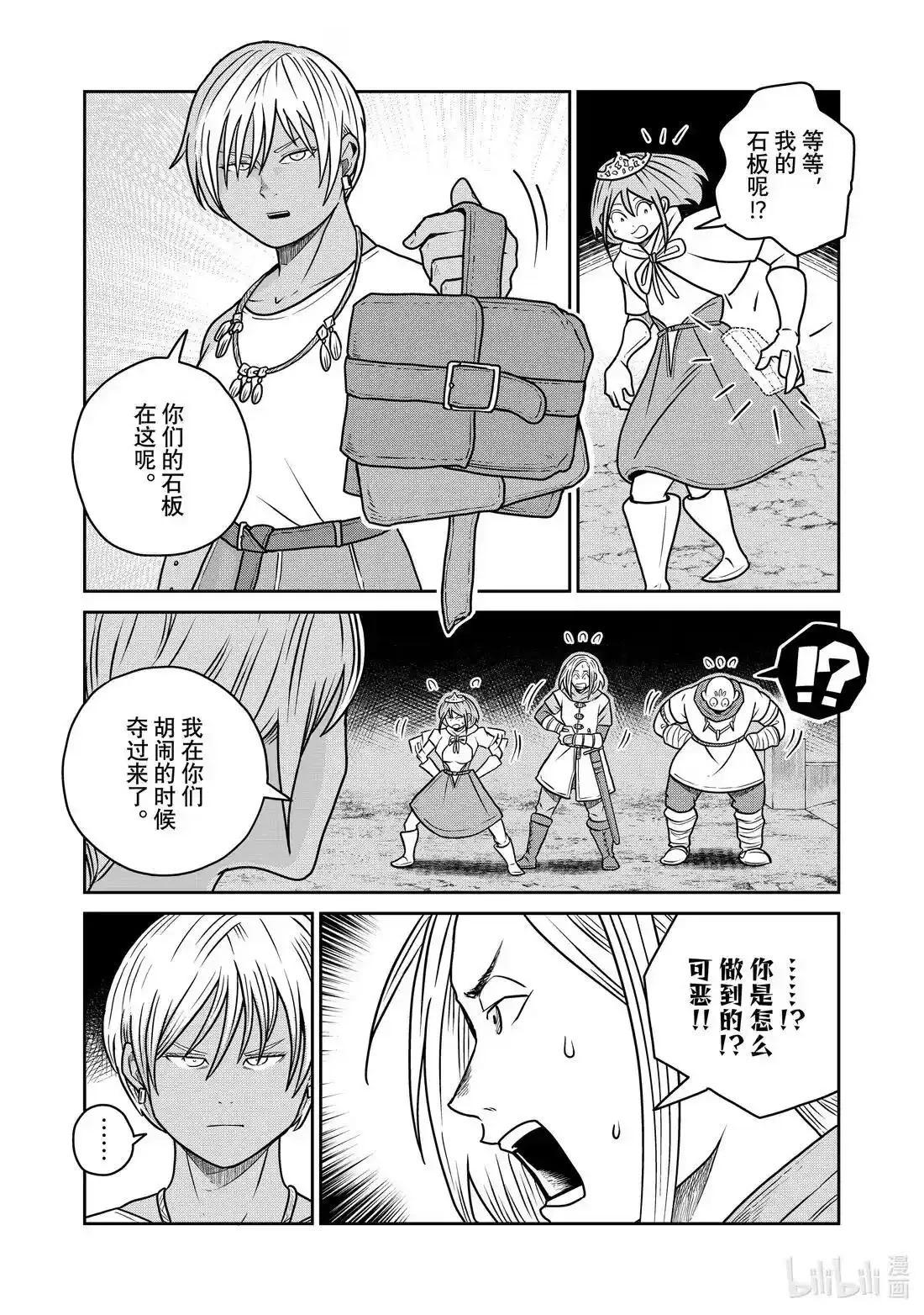 第120话2