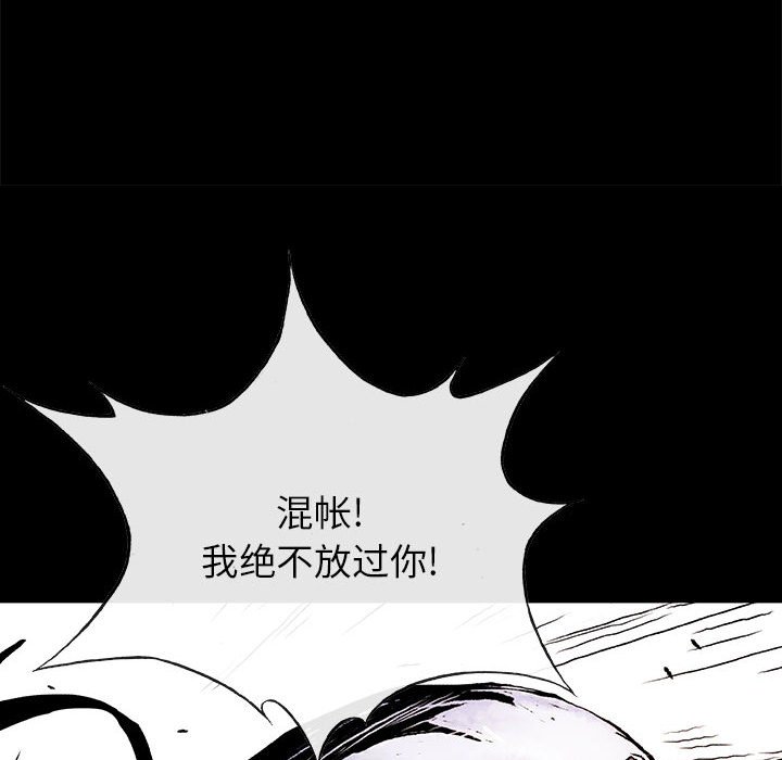 第 2 话 幽灵.part 2102