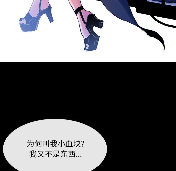 第 2 话 幽灵.part 216