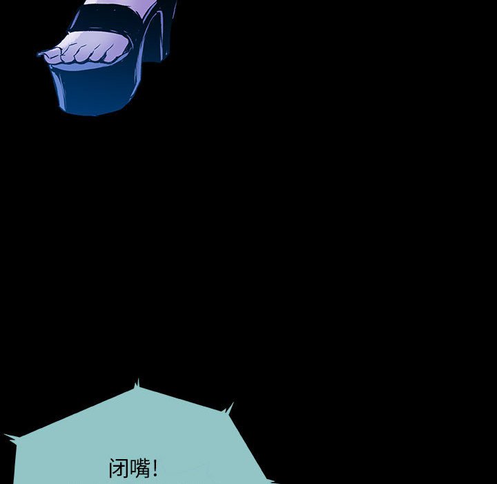 第 2 话 幽灵.part 221