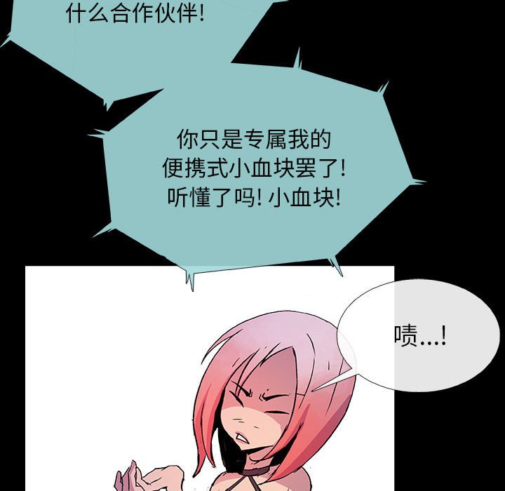 第 2 话 幽灵.part 222