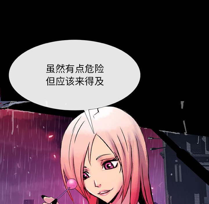 第 2 话 幽灵.part 226