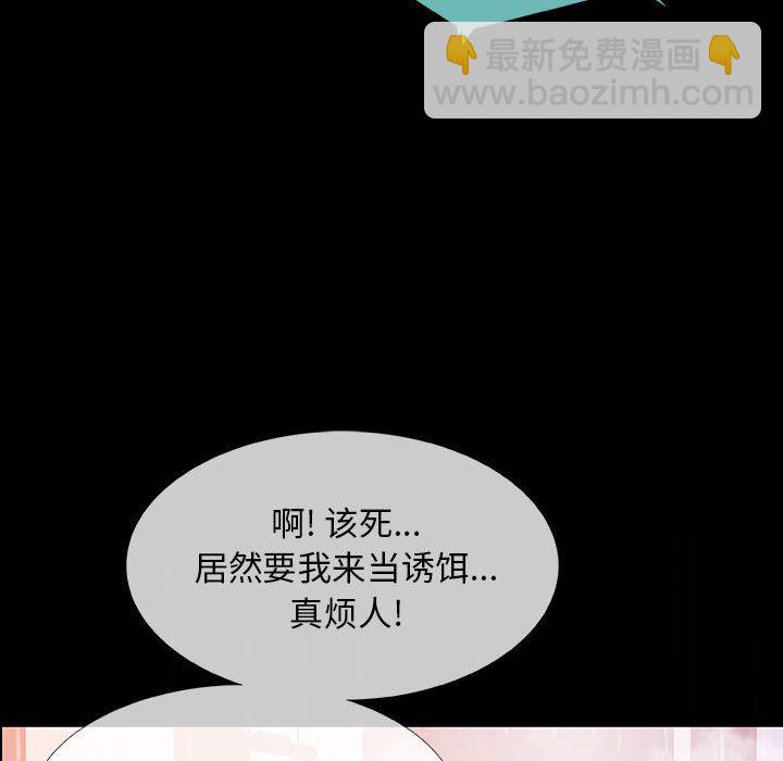 第 2 话 幽灵.part 228
