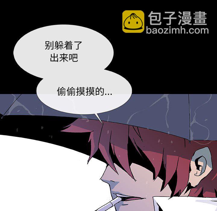第 2 话 幽灵.part 251