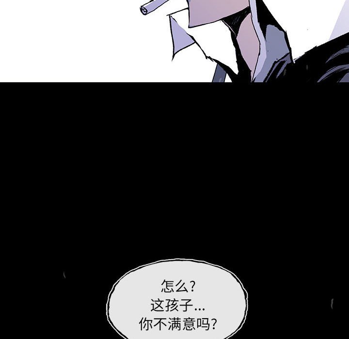 第 2 话 幽灵.part 252