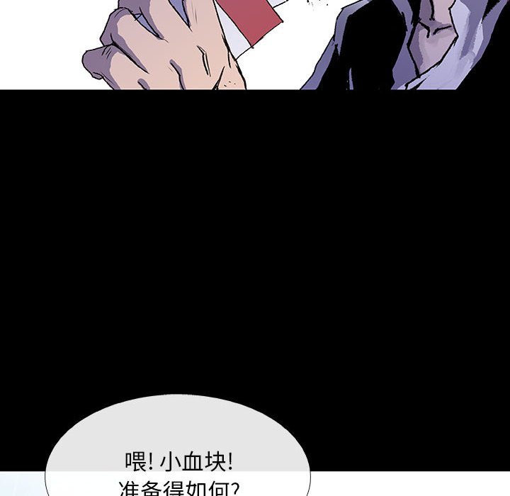 第 2 话 幽灵.part 27