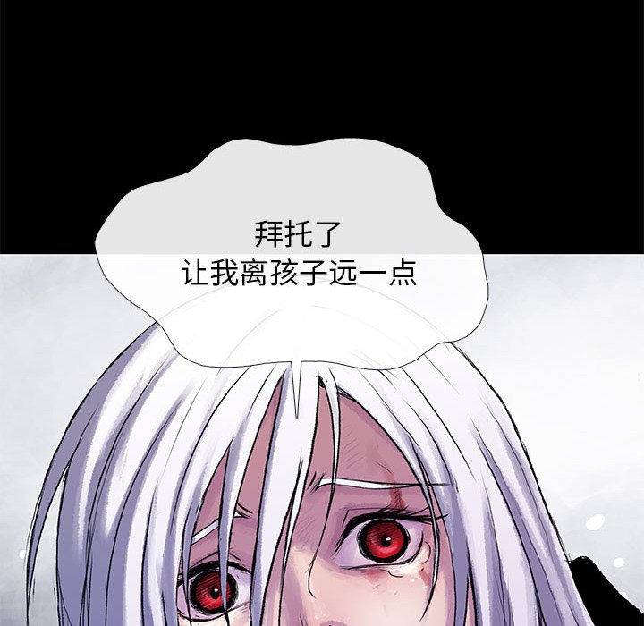 第 11 话 血石.part 3101