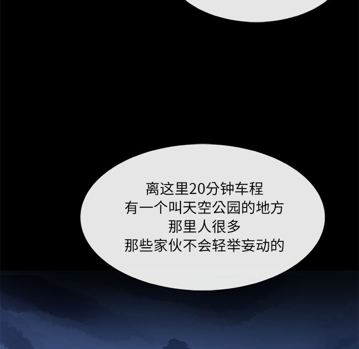 第 11 话 血石.part 3110