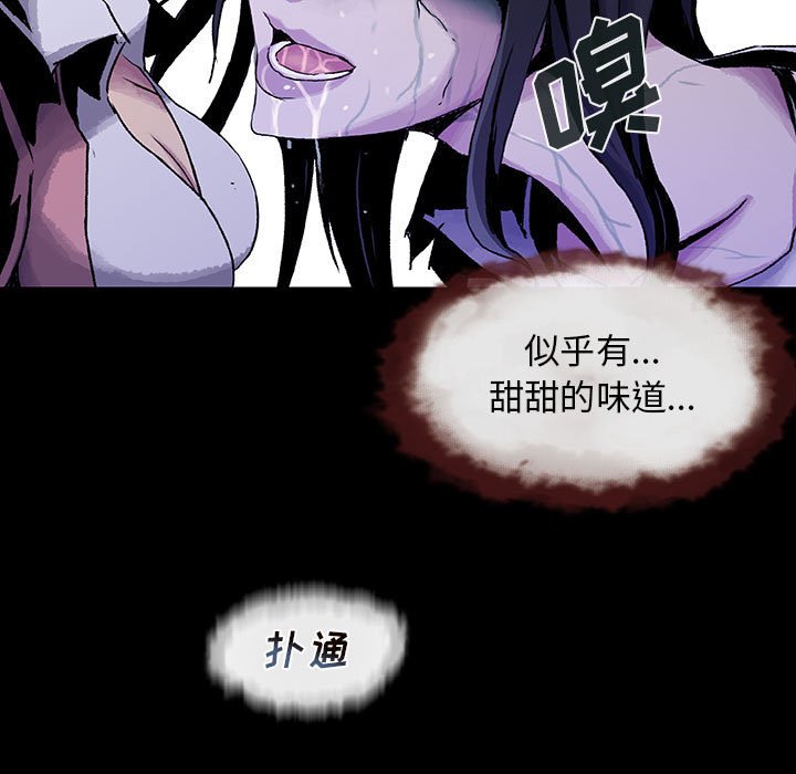 第 16 话 瑞德.part 44