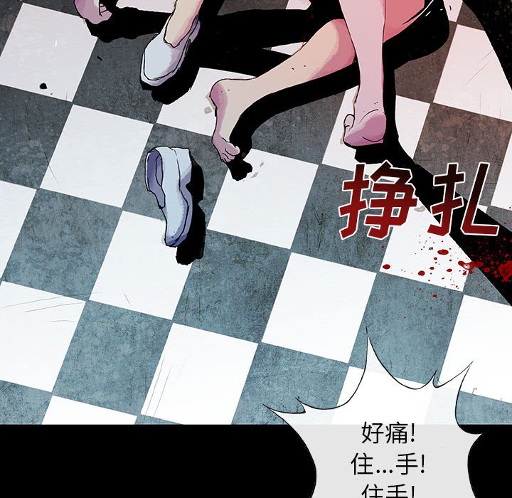 第 16 话 瑞德.part 440