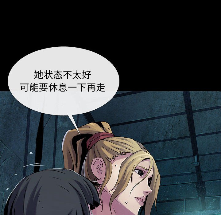 第 16 话 瑞德.part 45