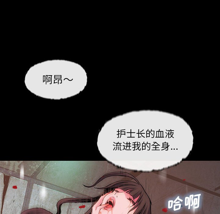 第 16 话 瑞德.part 457