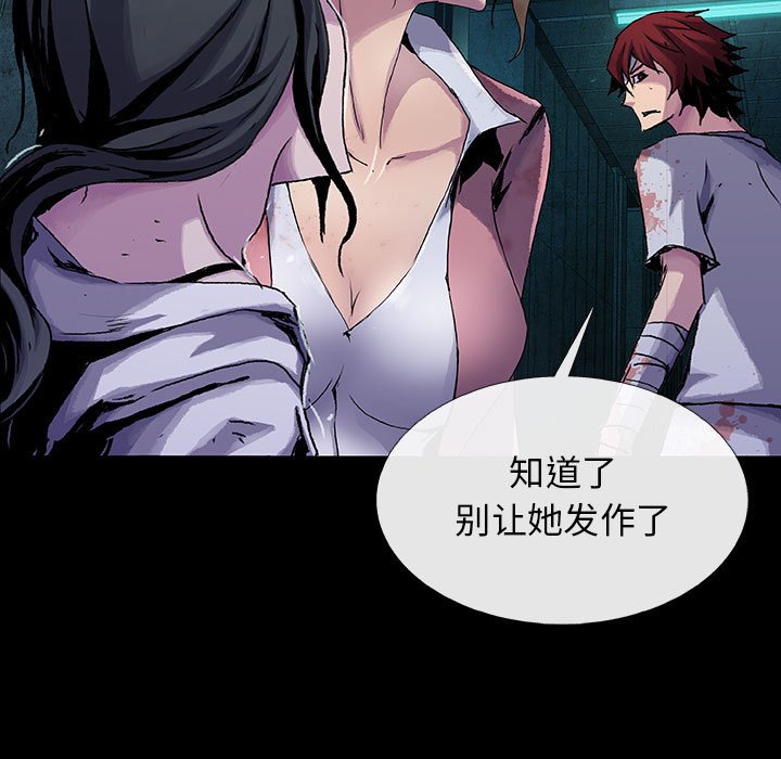 第 16 话 瑞德.part 46