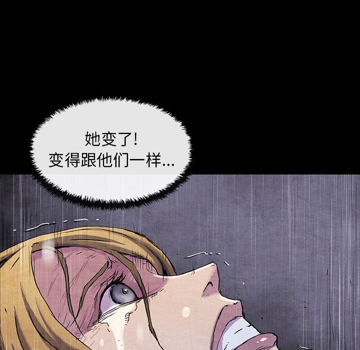 第 16 话 瑞德.part 461