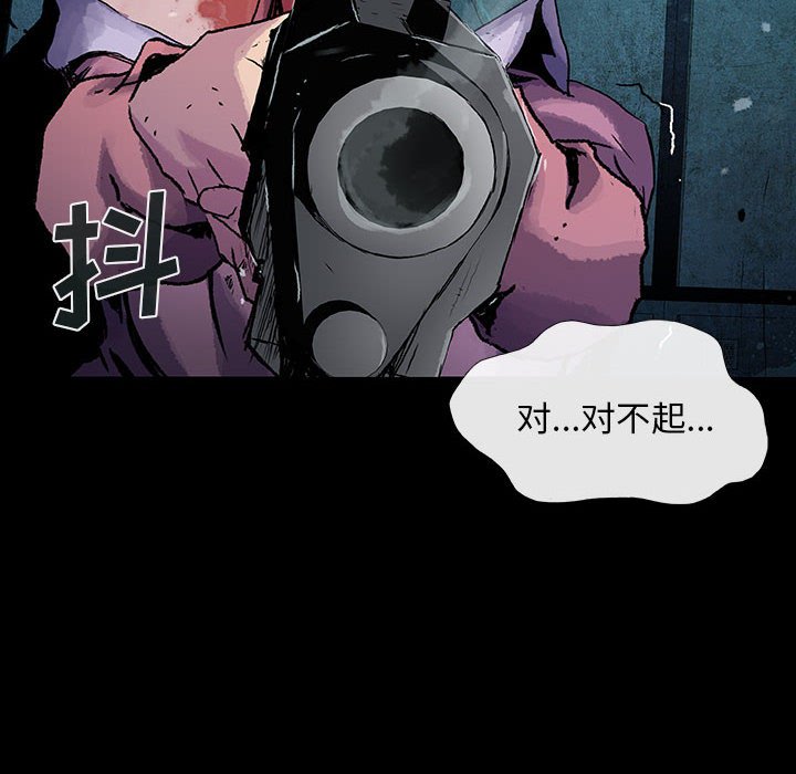 第 16 话 瑞德.part 473