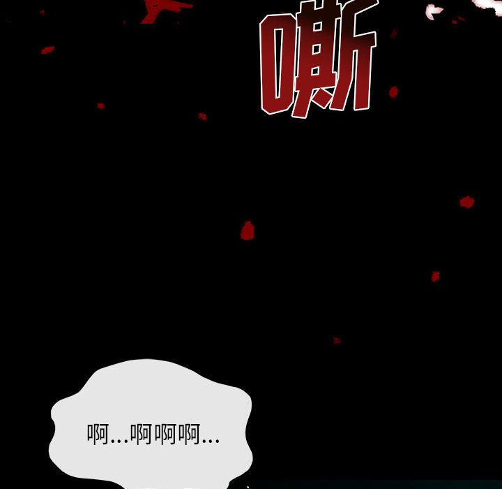 第 16 话 瑞德.part 483