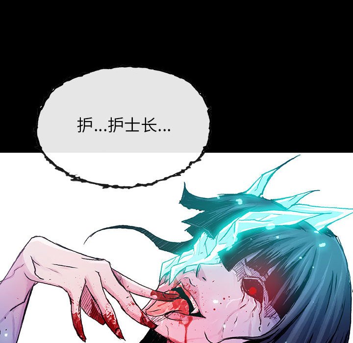 第 16 话 瑞德.part 487