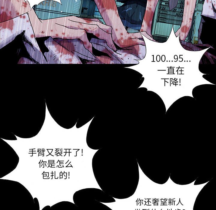 第 22 话 遗物.part 220